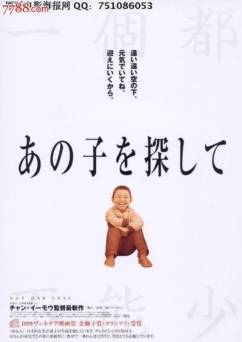 成都体育学院毕业证样本